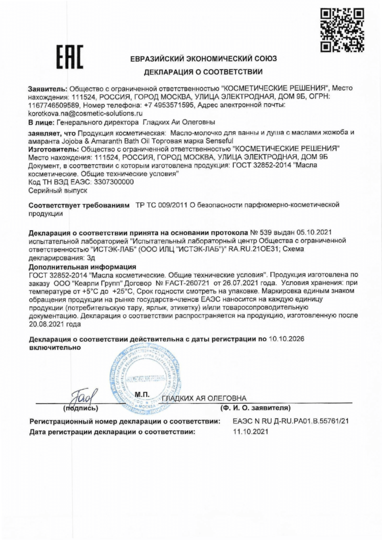 sertifikat (5)