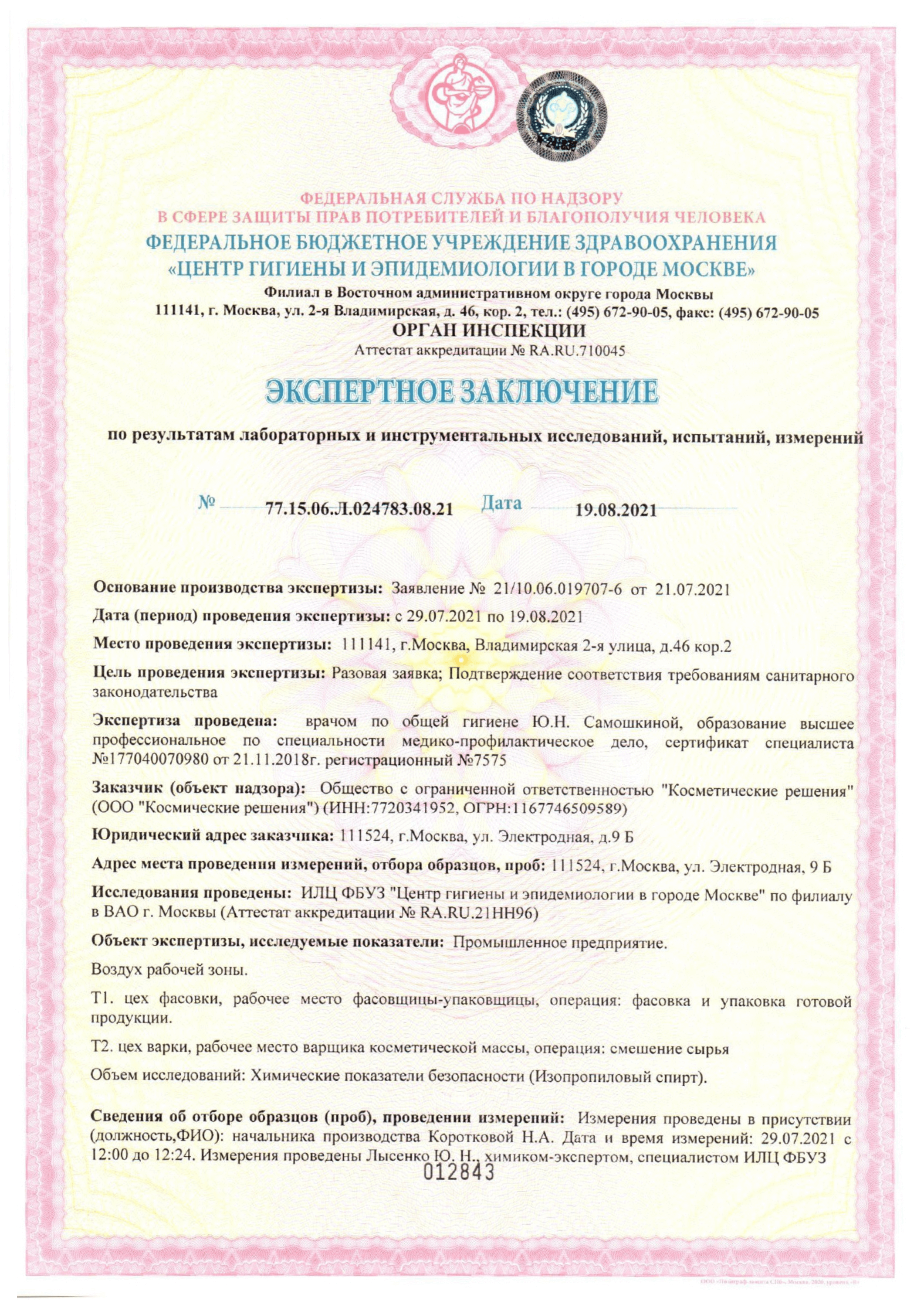 sertifikat (7)