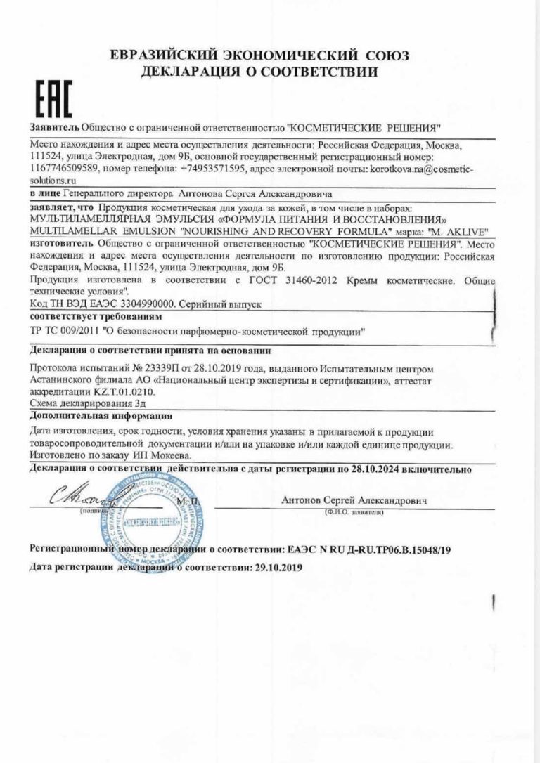 sertifikat-3