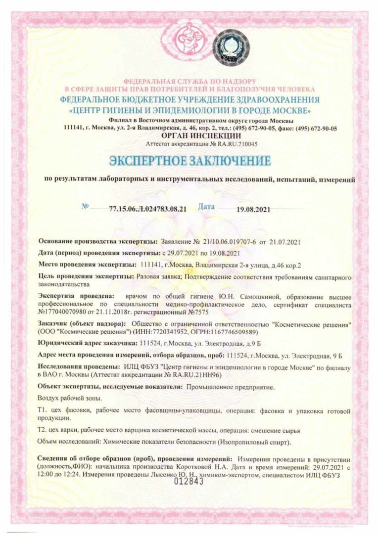 sertifikat-7