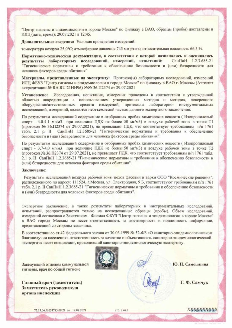 sertifikat-8